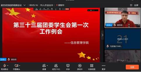微信图片_20211113151047